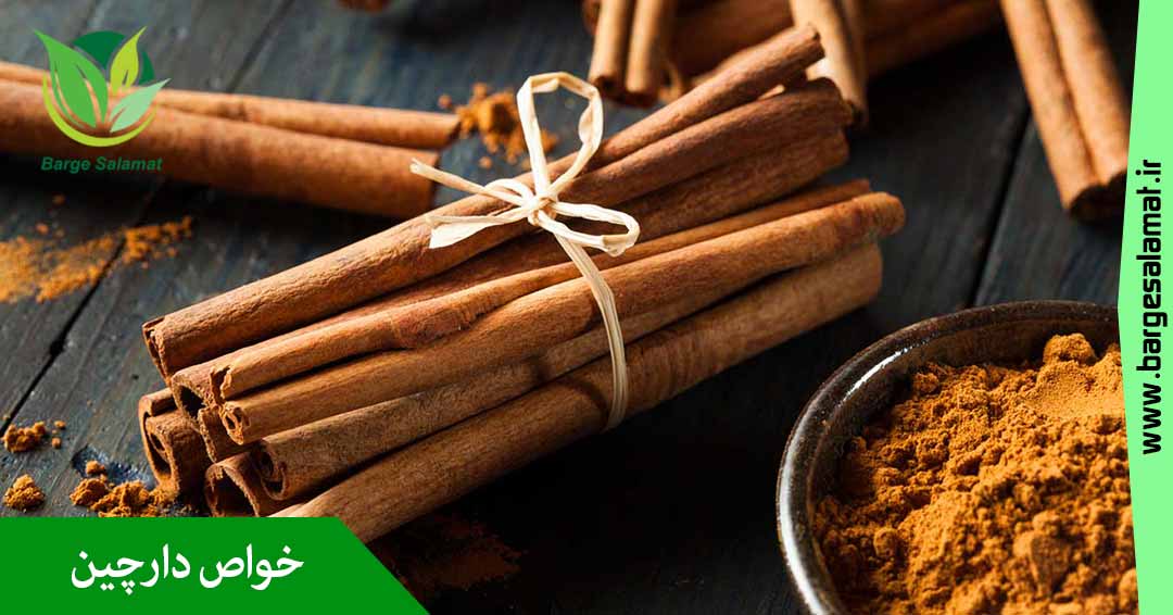 خواص دارچین خواص دارچین
