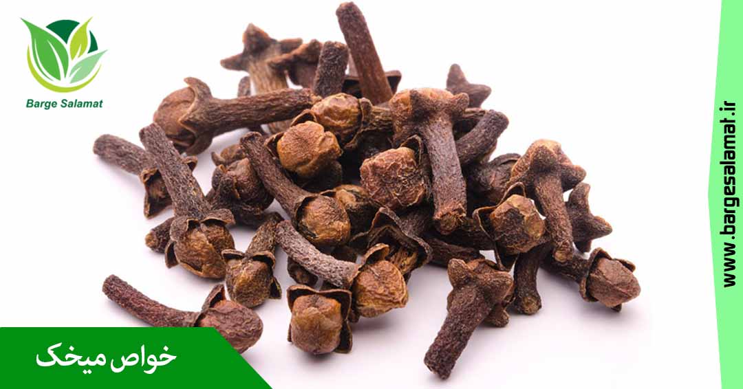 خواص میخک خواص میخک