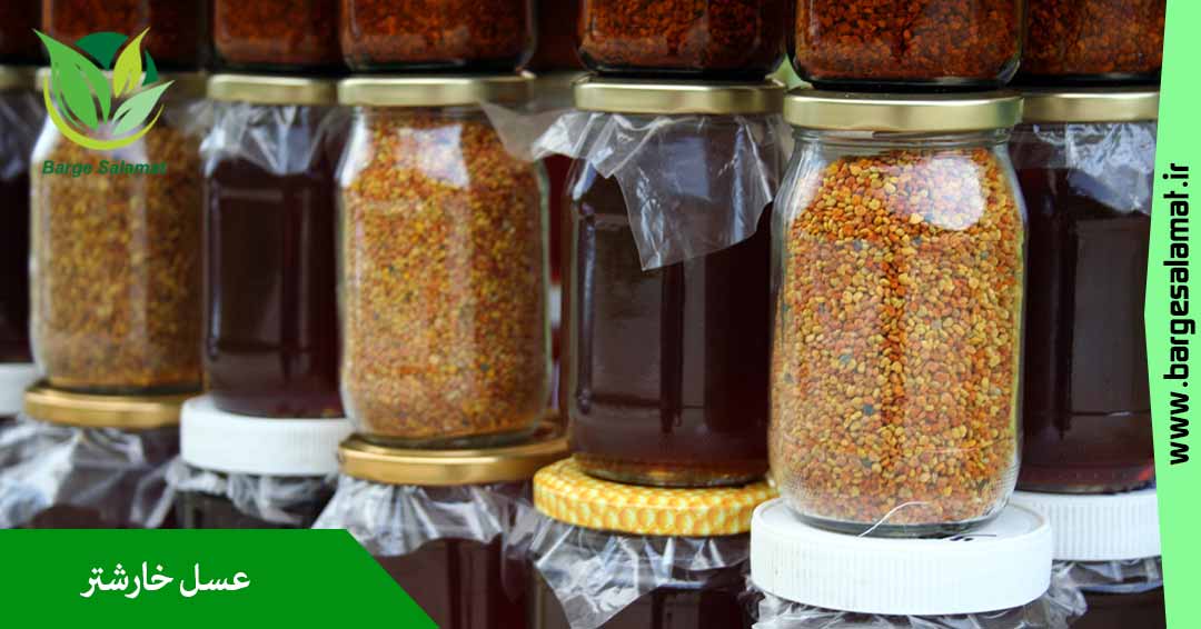 عسل خارشتر عسل خارشتر