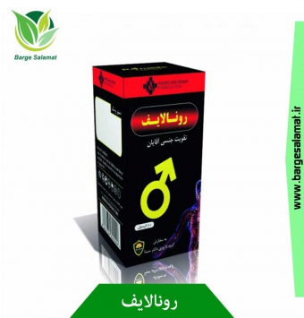 کپسول رونالایف