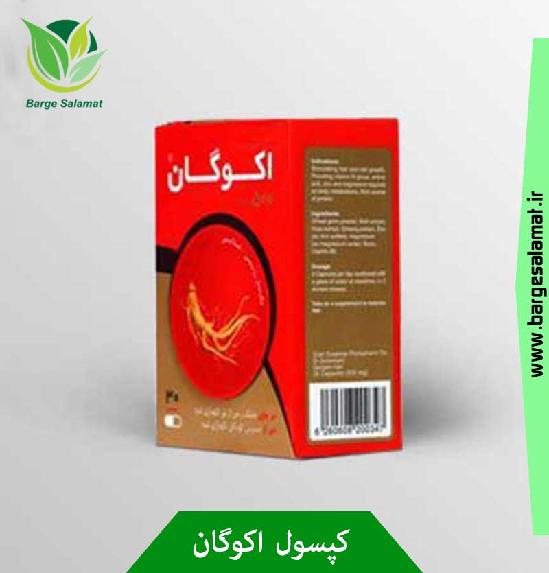 کپسول اکوگان