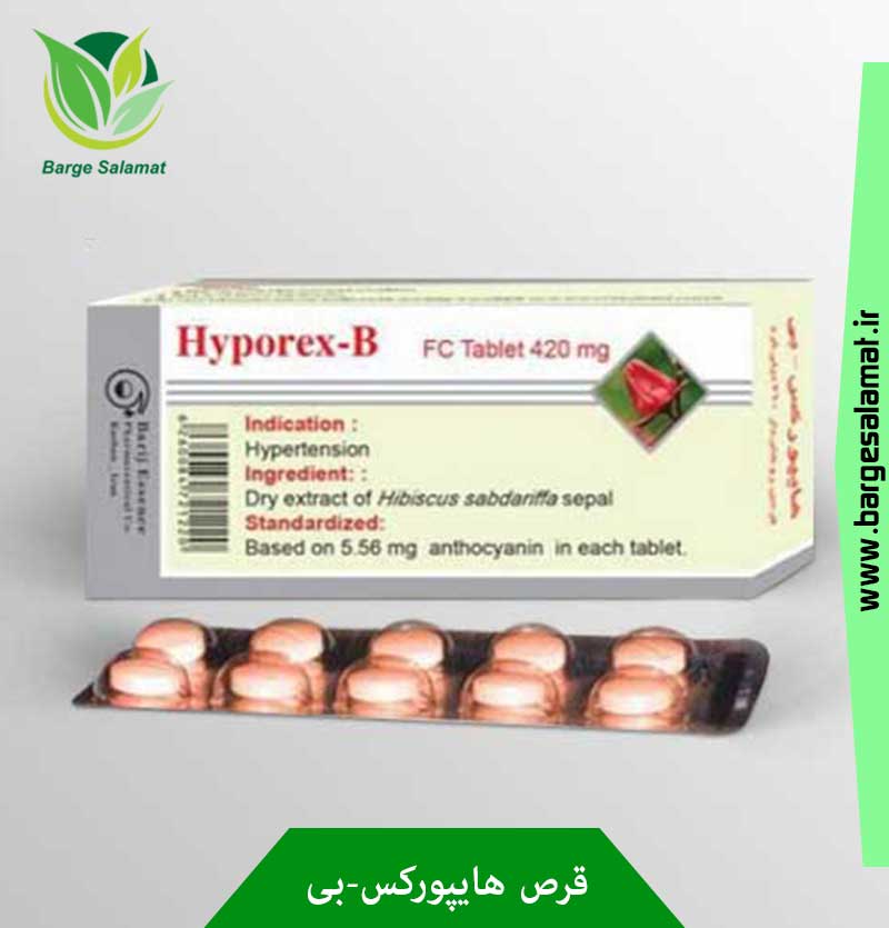 قرص هایپورکس-بی